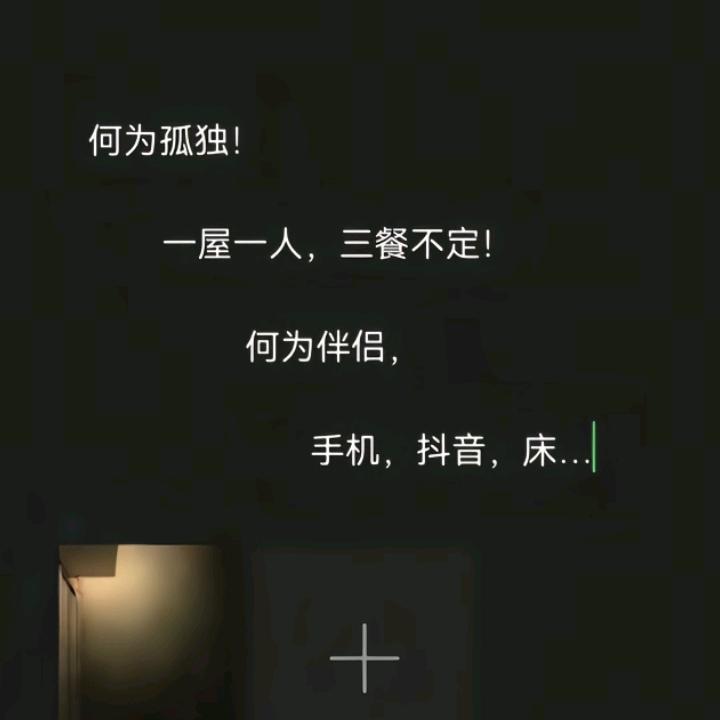 幸福