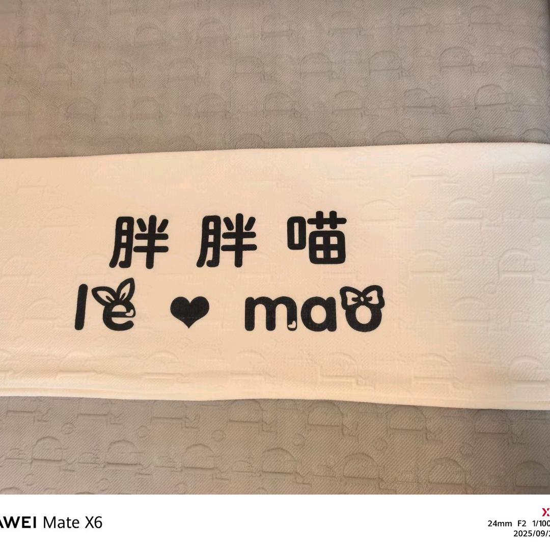 ⒙