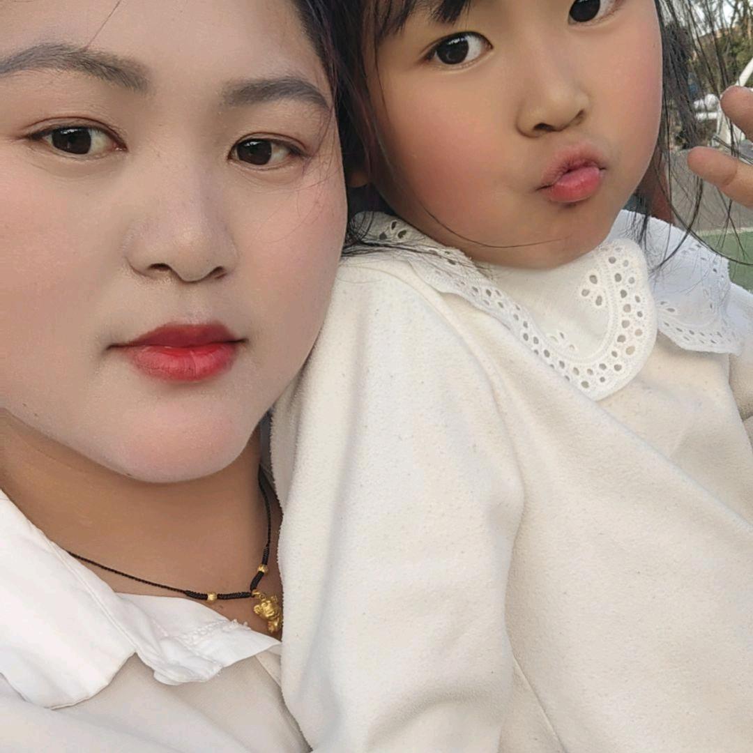 我爱你