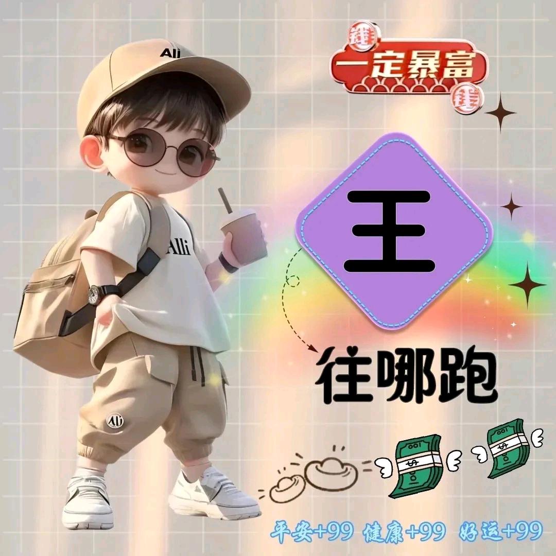 镹天
