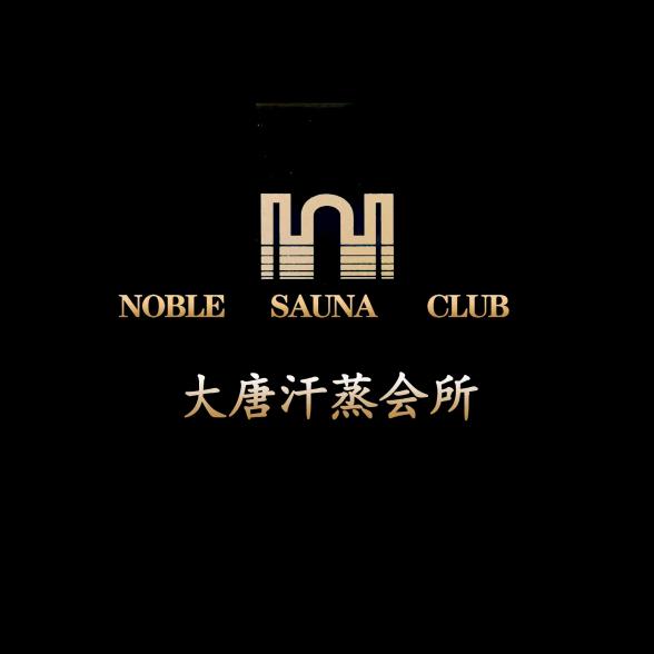 大同暴风雨泳池