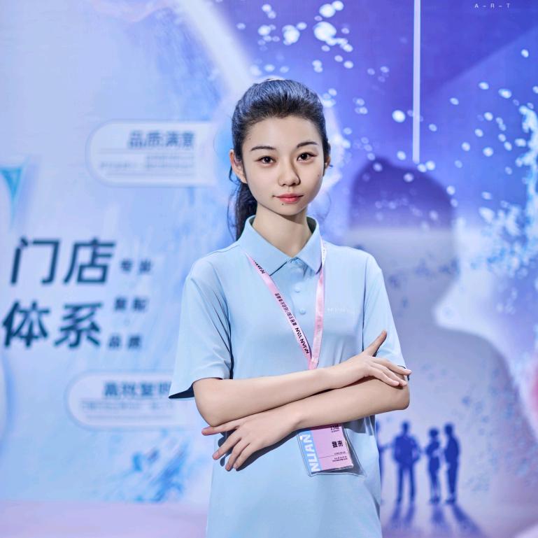 暖妍海吉雅店来来