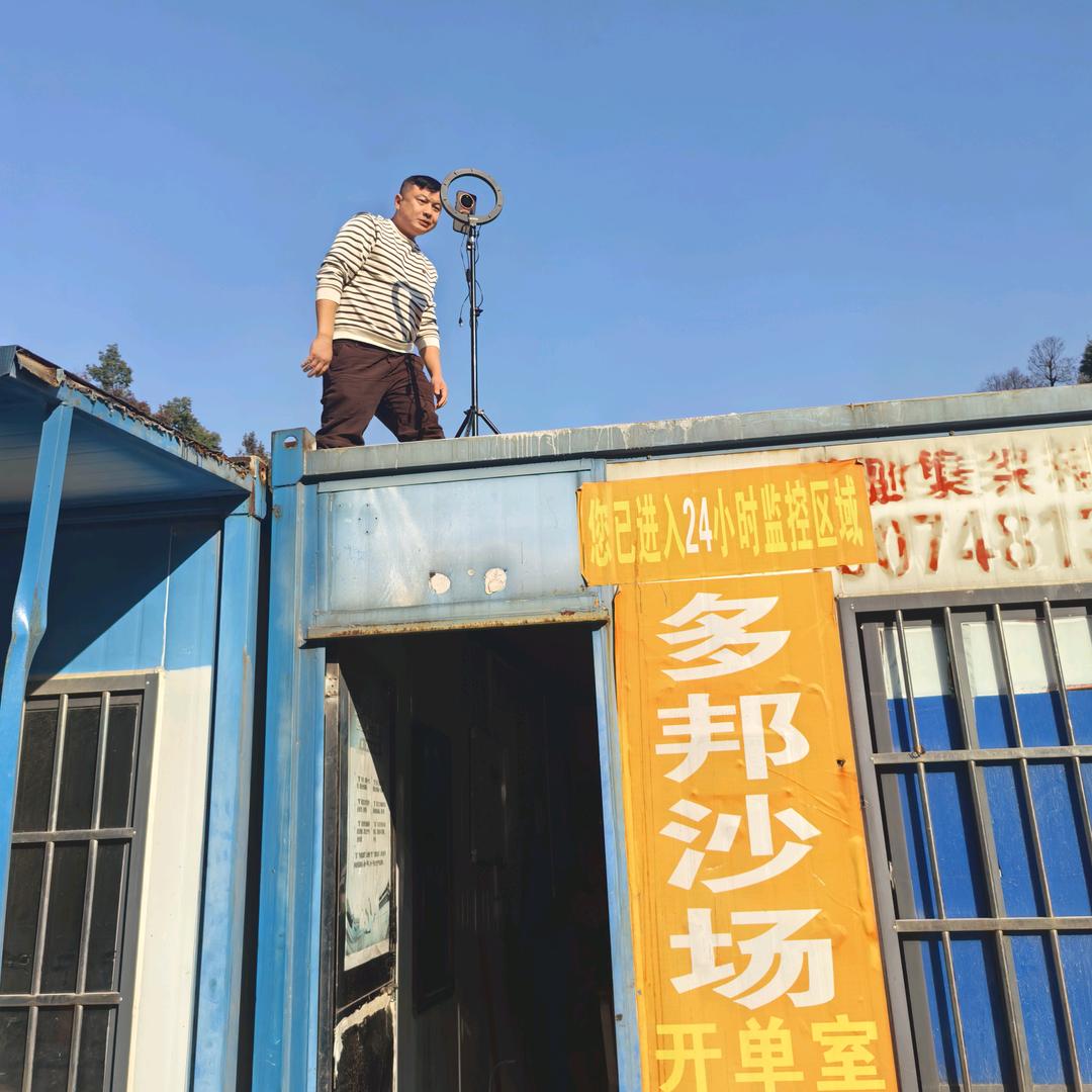 万鸣沙厂