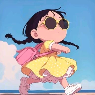 添麻烦$