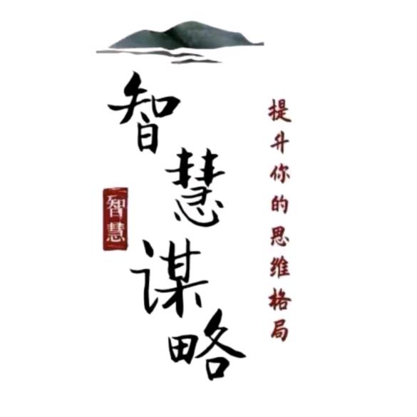 读书悟人生