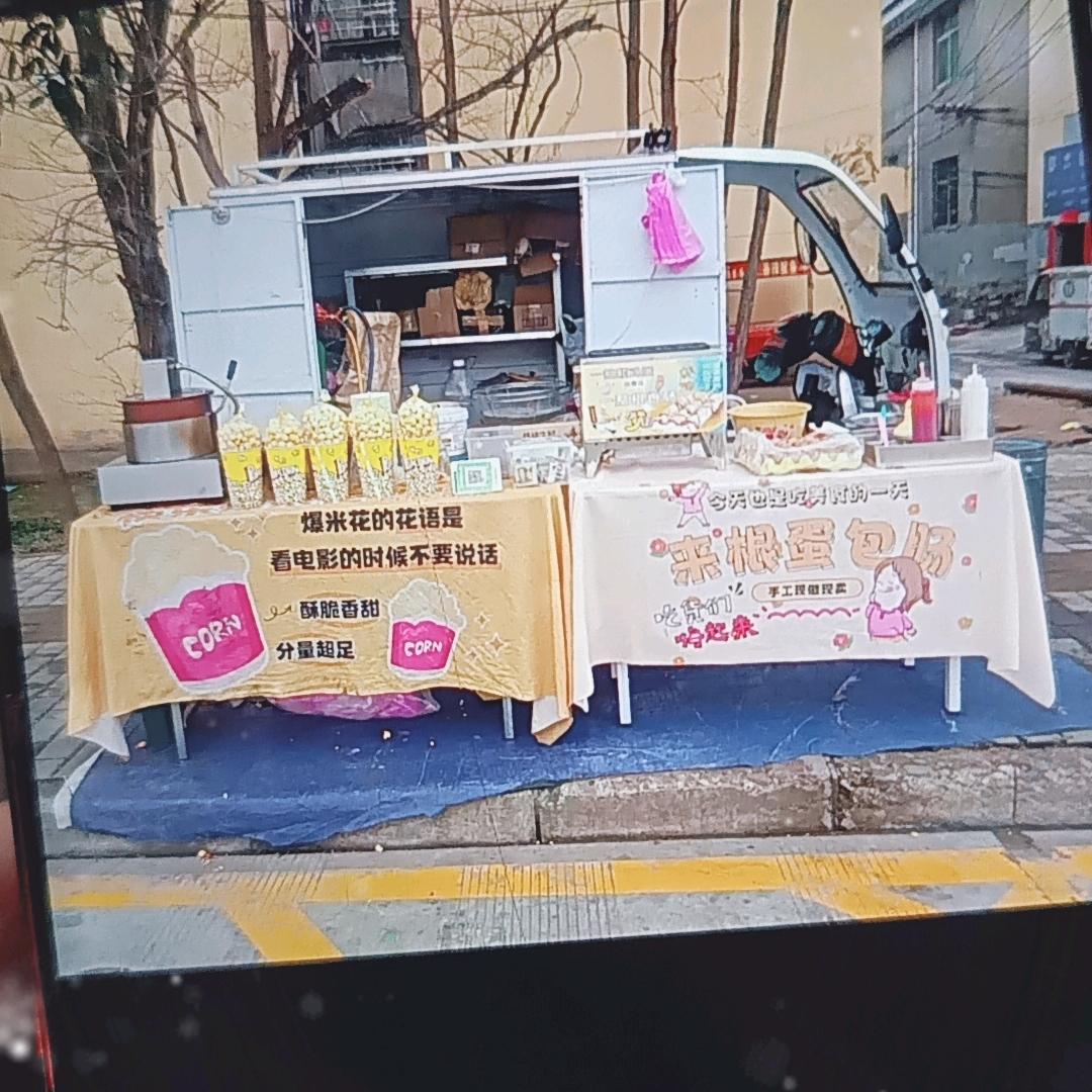 徐氏奶味爆米花