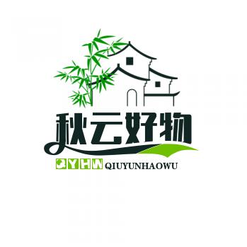 广州恰昭秋云好物