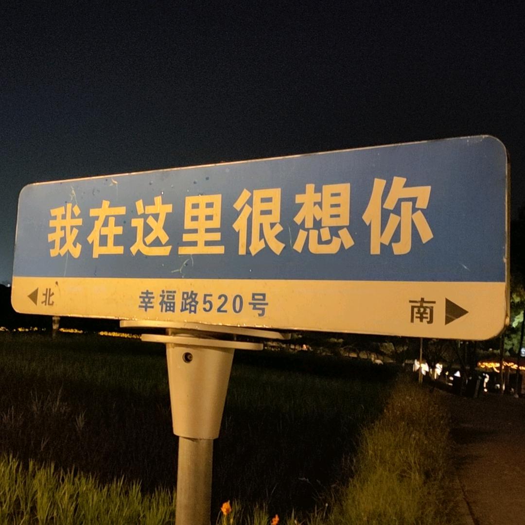 云梦泽🔥