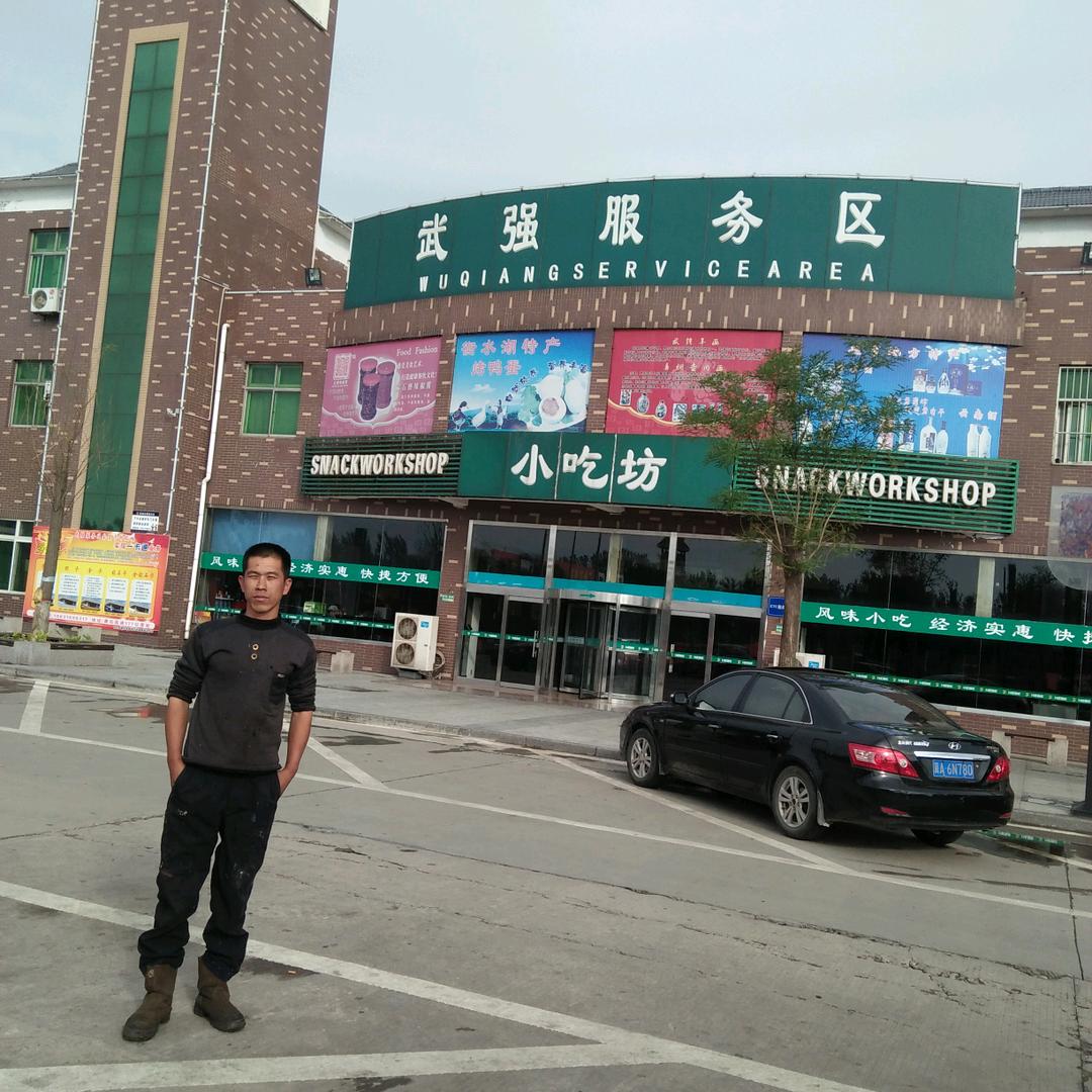 学无止境，尽展才华，诚信赢天下