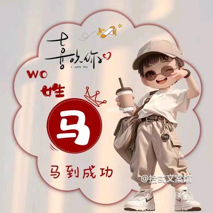 文