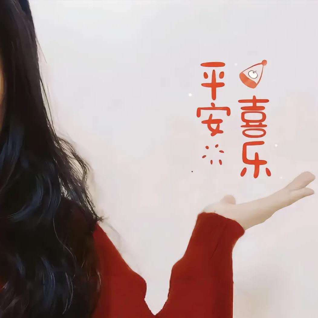 💗💞从心开始🌻