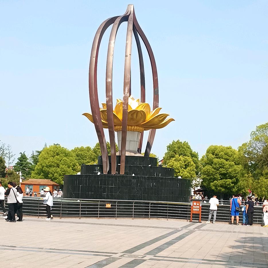 你若安好，全家平安
