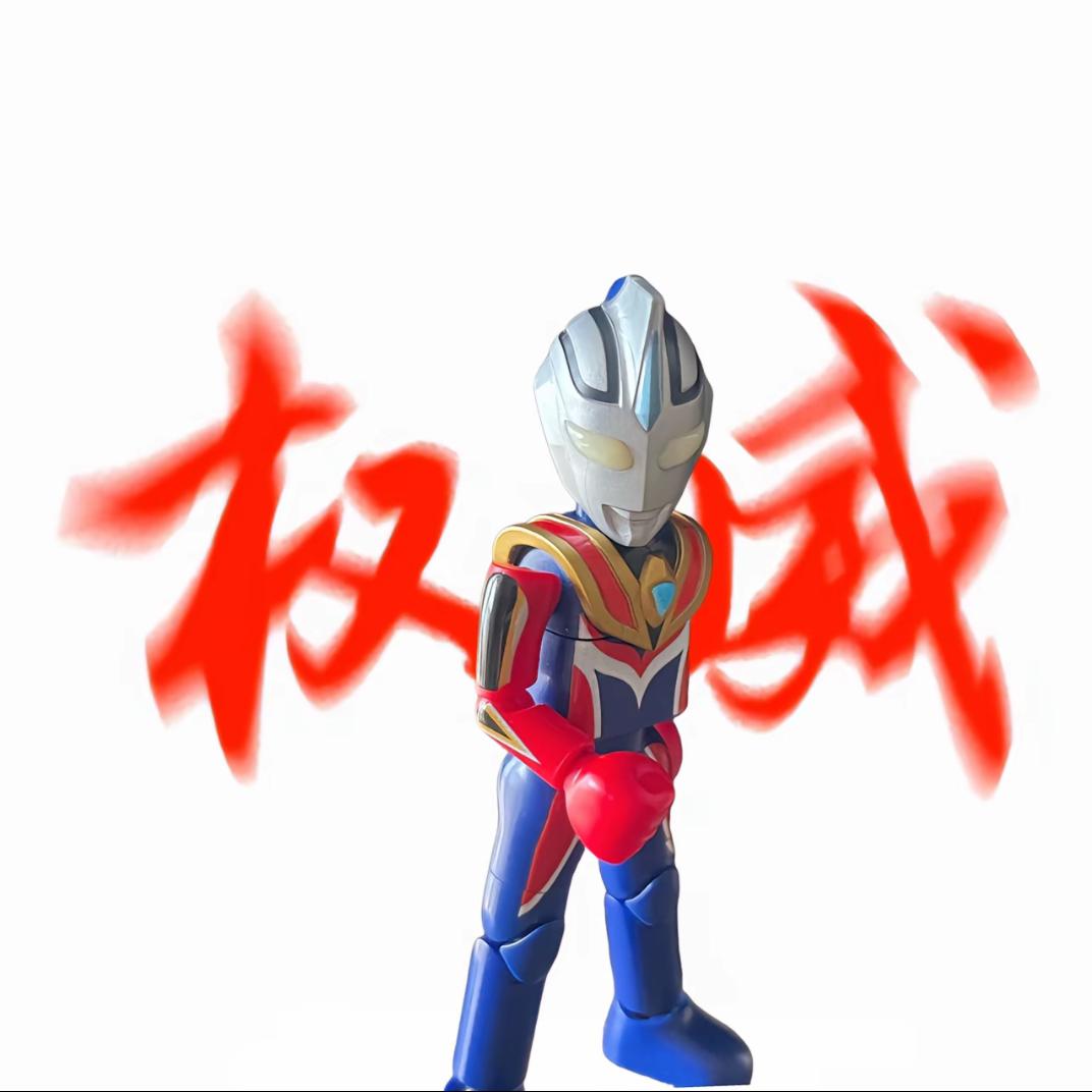天选好运之女
