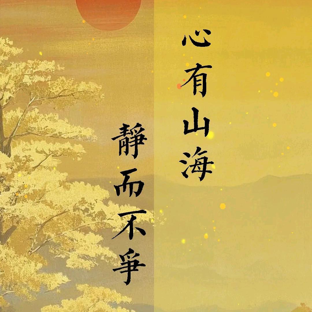 过客匆匆