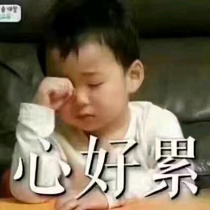 懒鬼来了