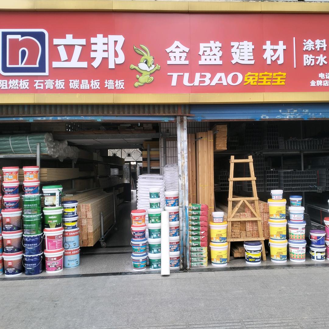 常州坤远装饰(工装，建材)