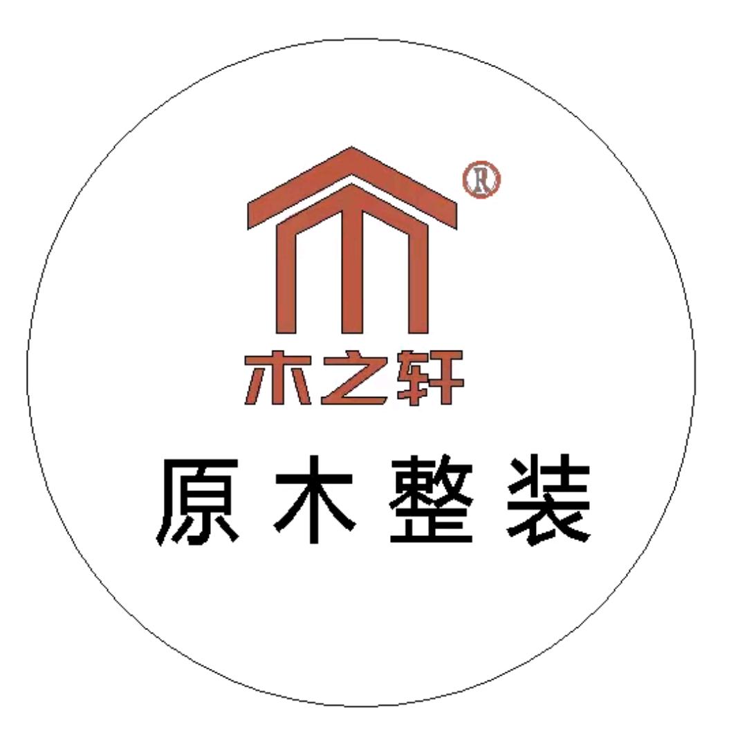 东阳市豪派木业有限公司