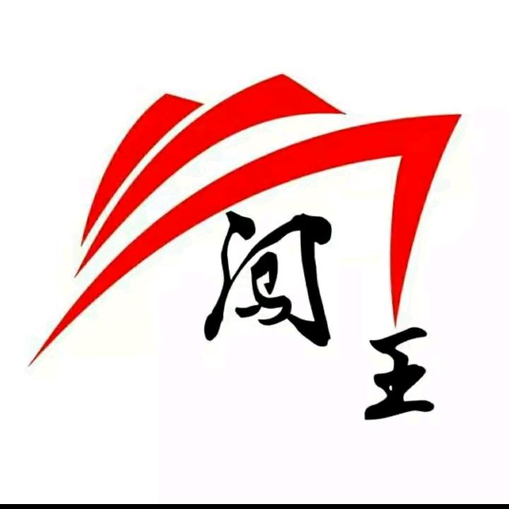 闯王全自动洗车机