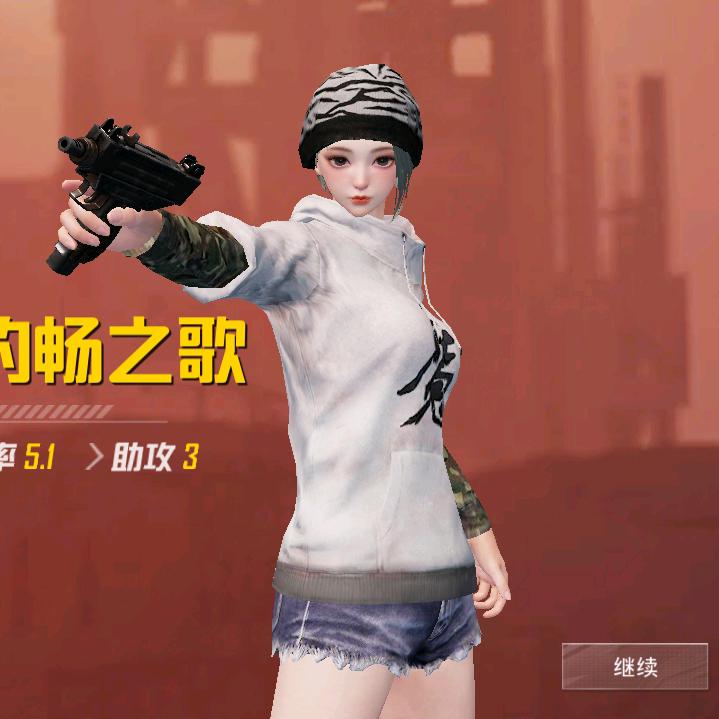 畅之歌