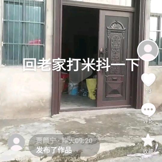 过好自己