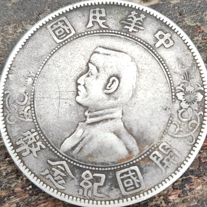 小币收藏