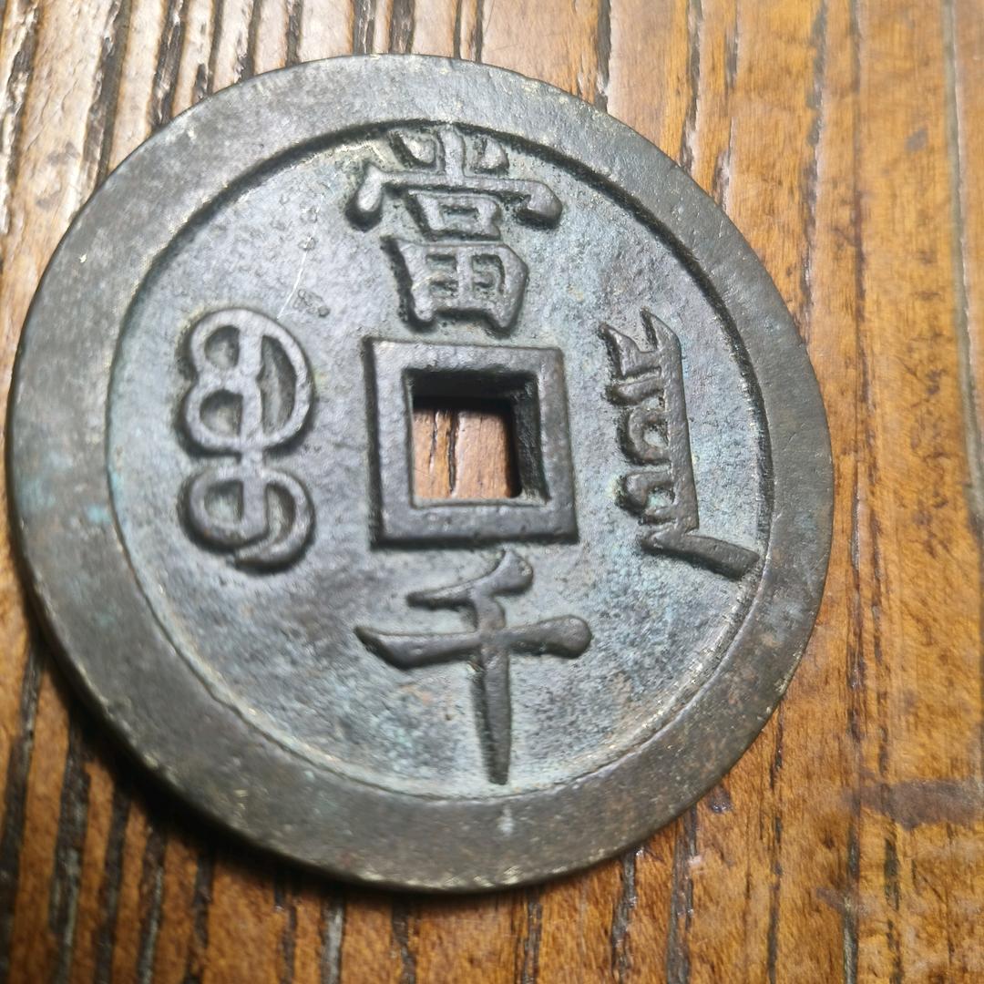 光头强艺术优选