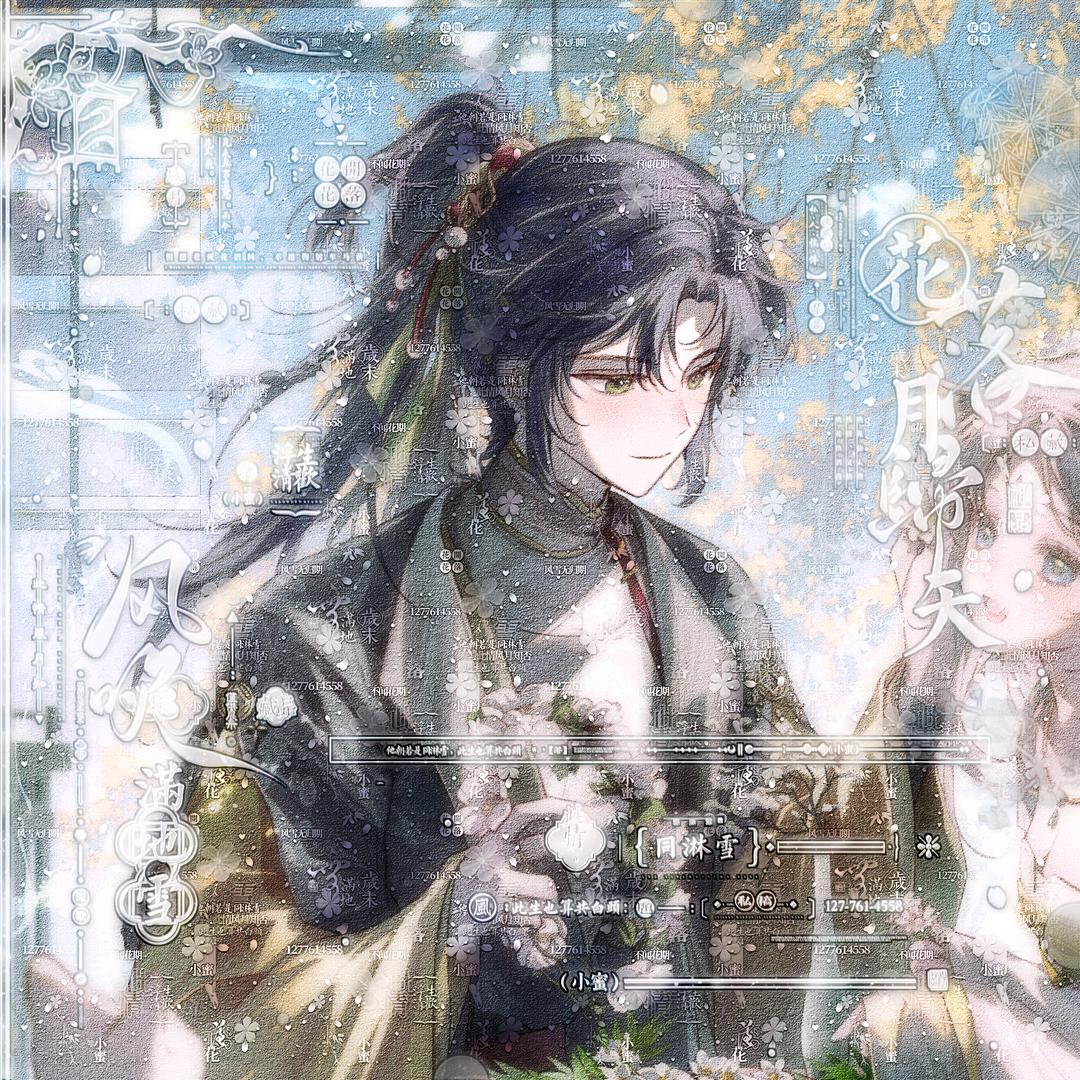 枯木龙吟之阅览老公