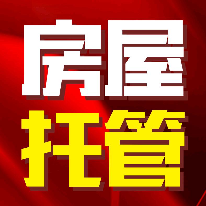 南昌大叔卖房探铺