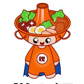 年年༒悦意