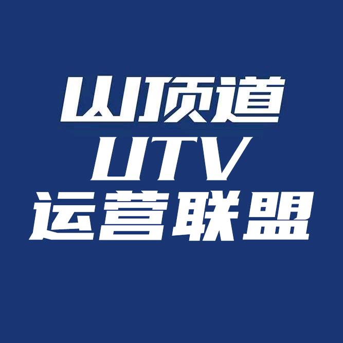 北京山顶道国际动力设备有限公司