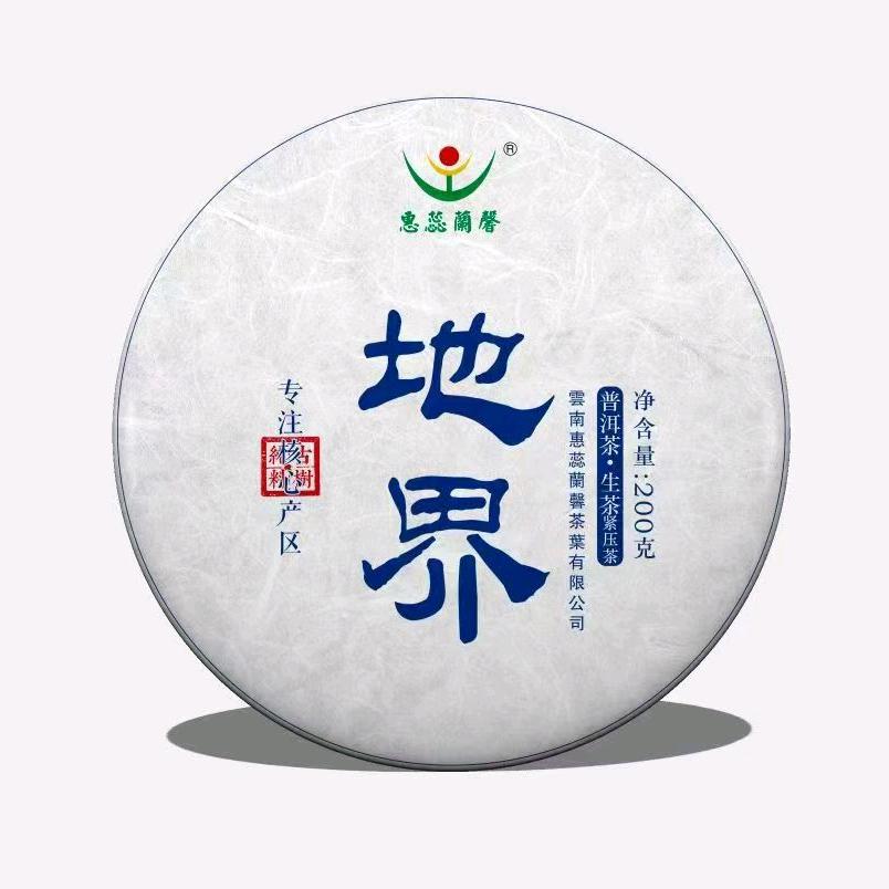 老吴云南普洱茶源头