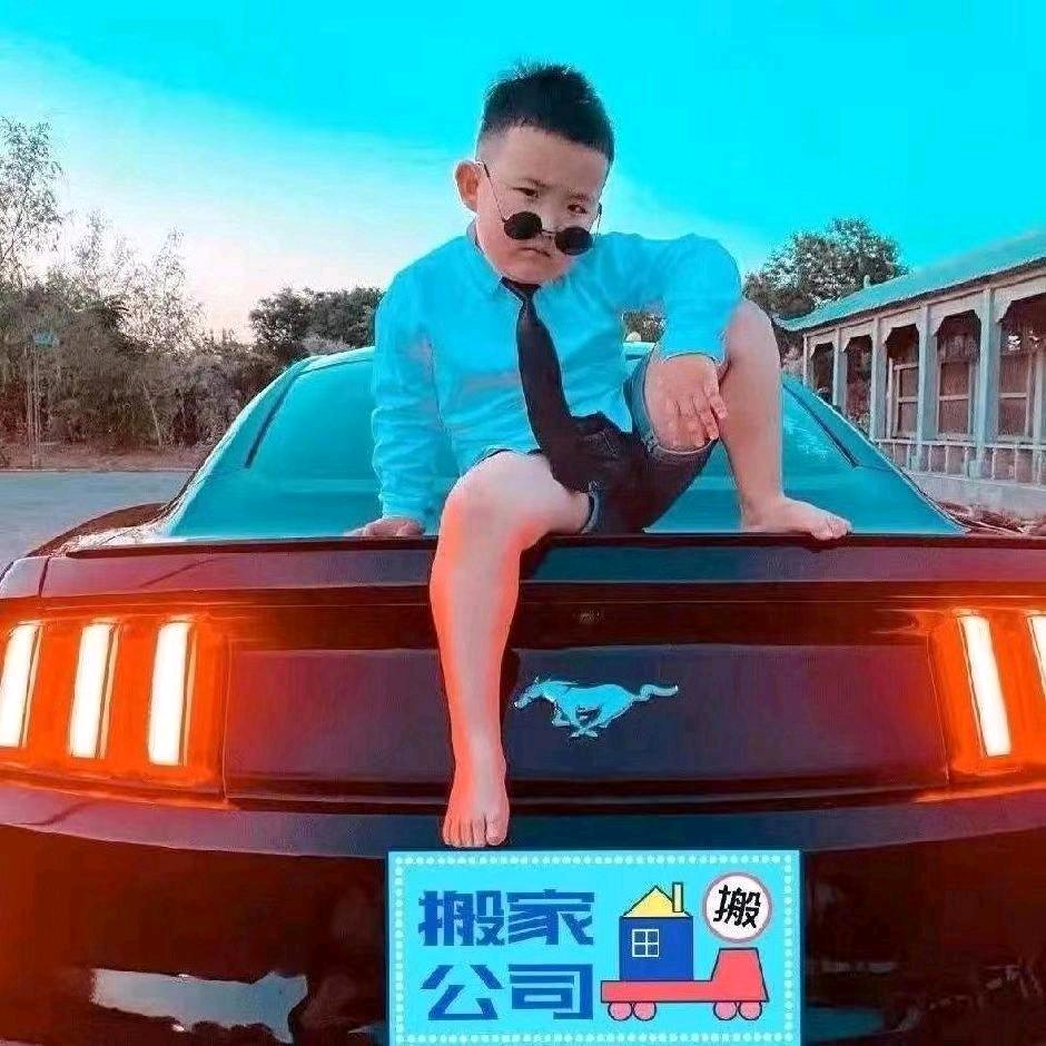 星期六