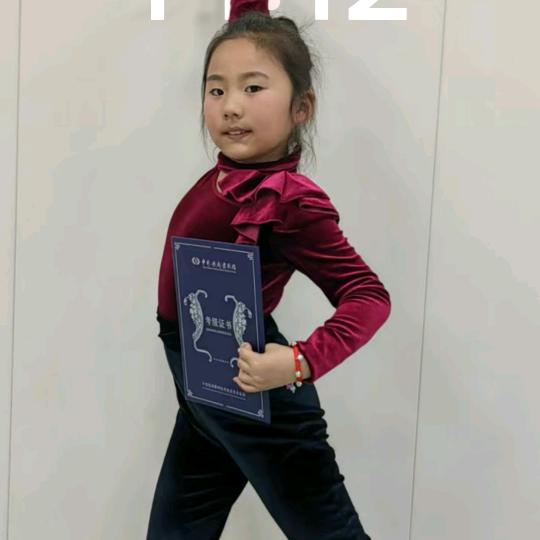 好事花生