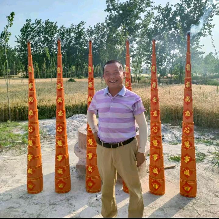 随缘心想事成
