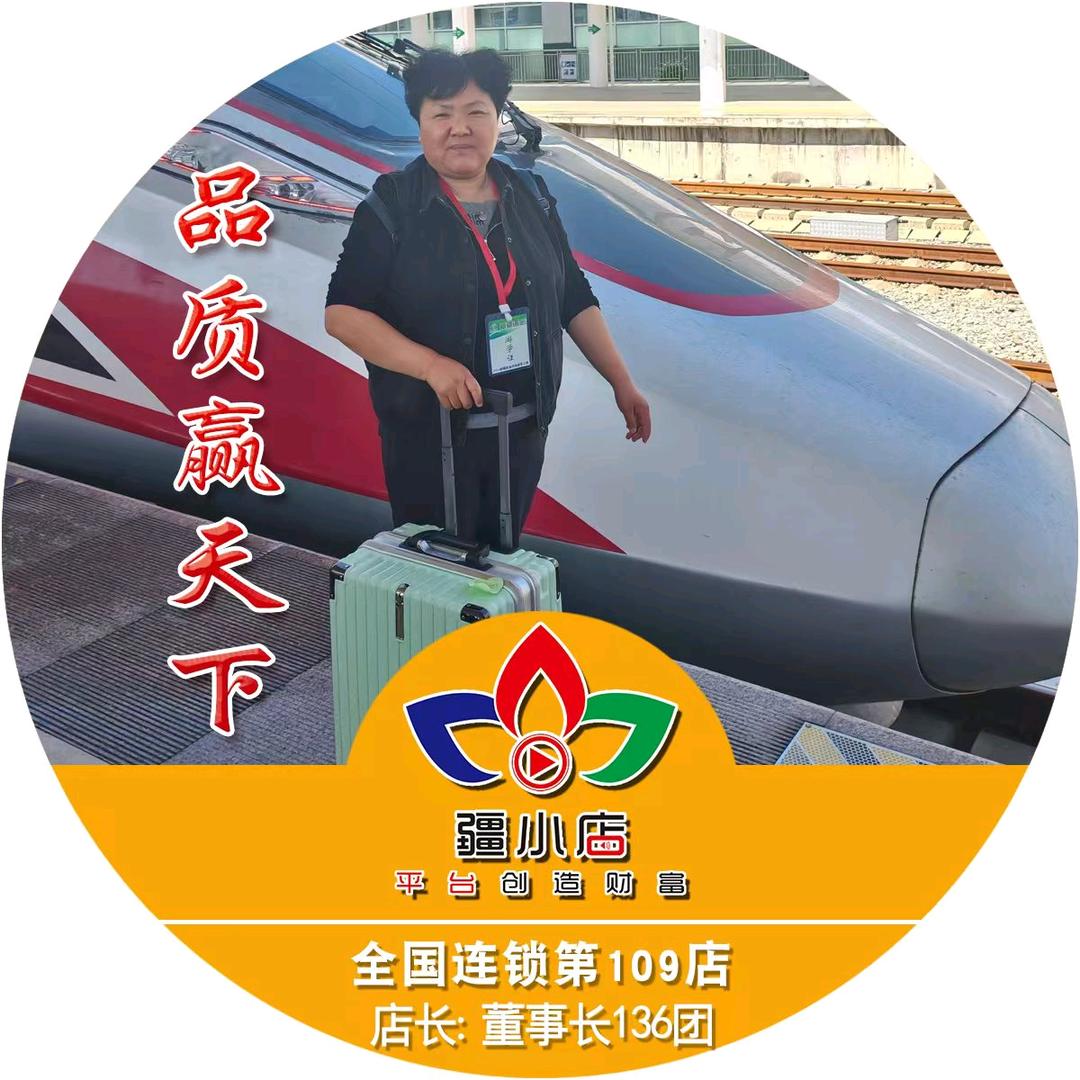 136团范军农资