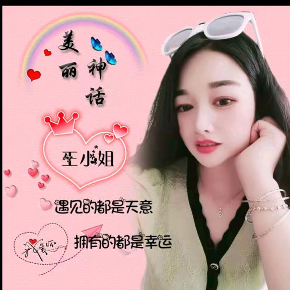 🦋ꦿ໊余生᭄🕊随心❤᭄ꦿᩚ🐶)