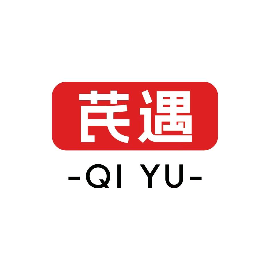 芪遇甄选