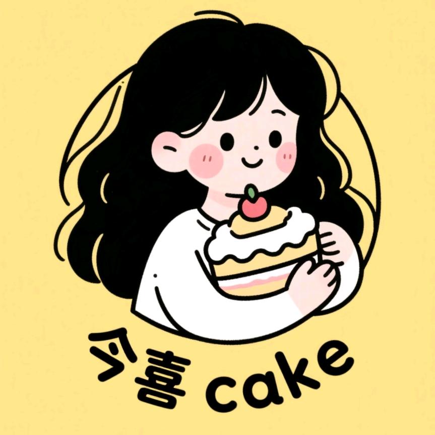 🍞今喜麦甜🍰cake