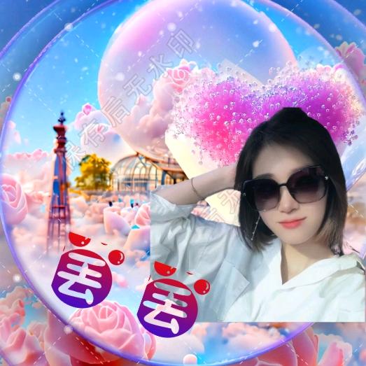 丢丢