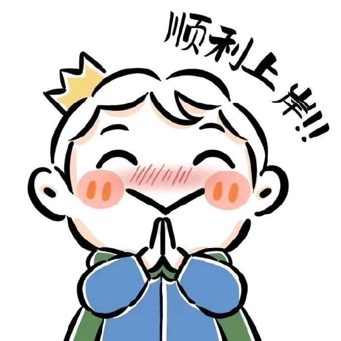 幸运鹅