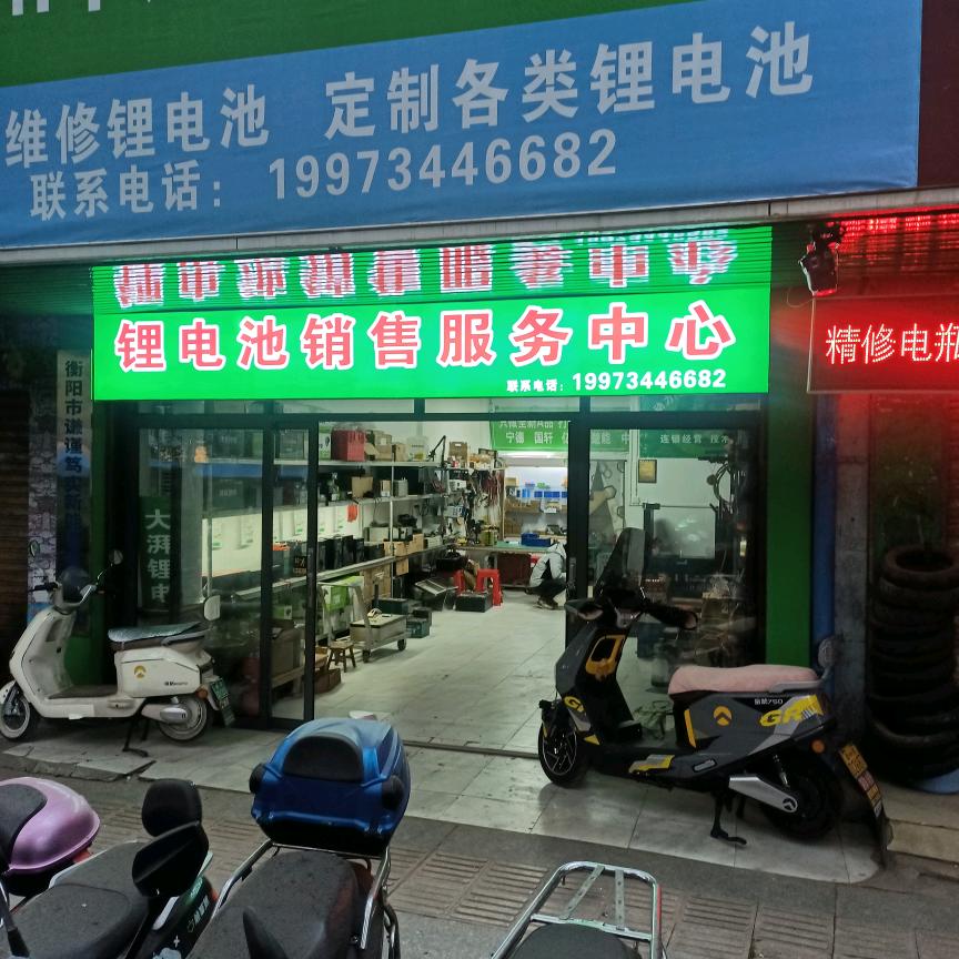 金箭F6O配91.5