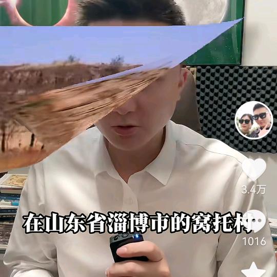 你得瑟个啥