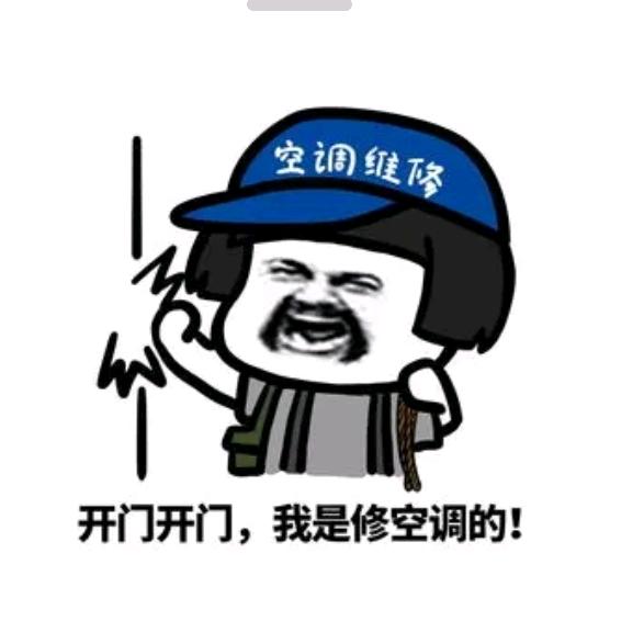 家电维修清洗（武陟）