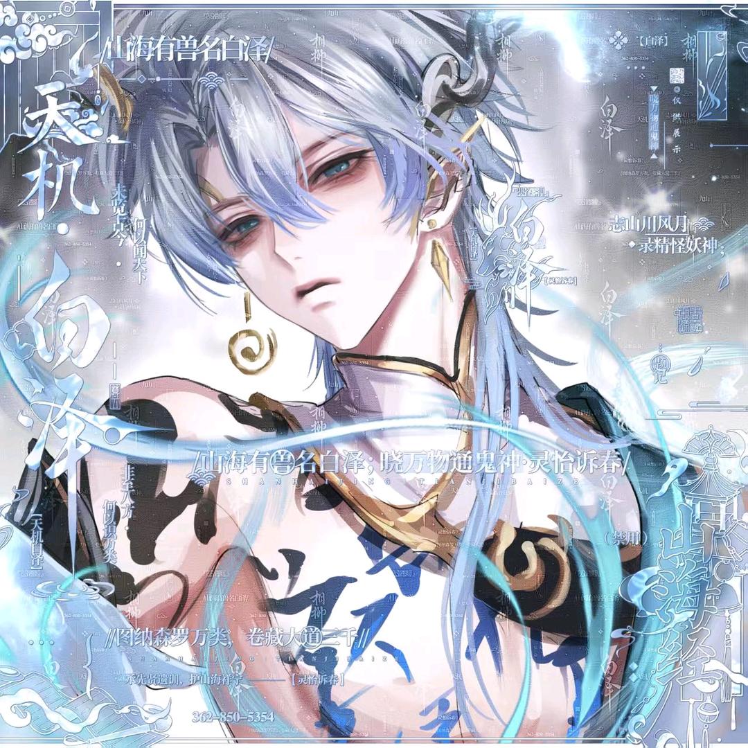 我是诸葛亮的狗