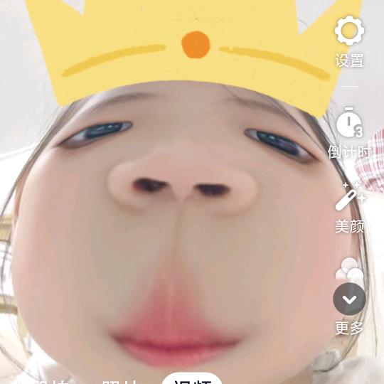我是小学生