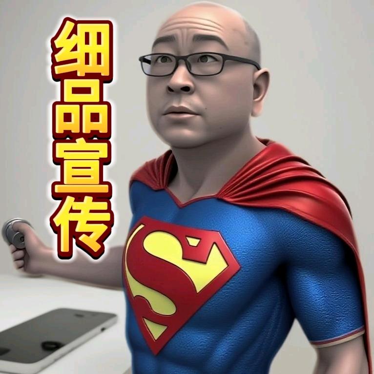 细品娱乐宣传