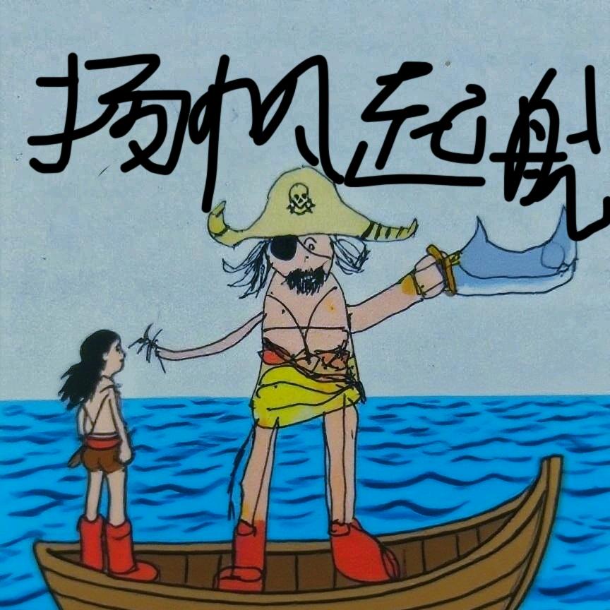 铁皮站山巅