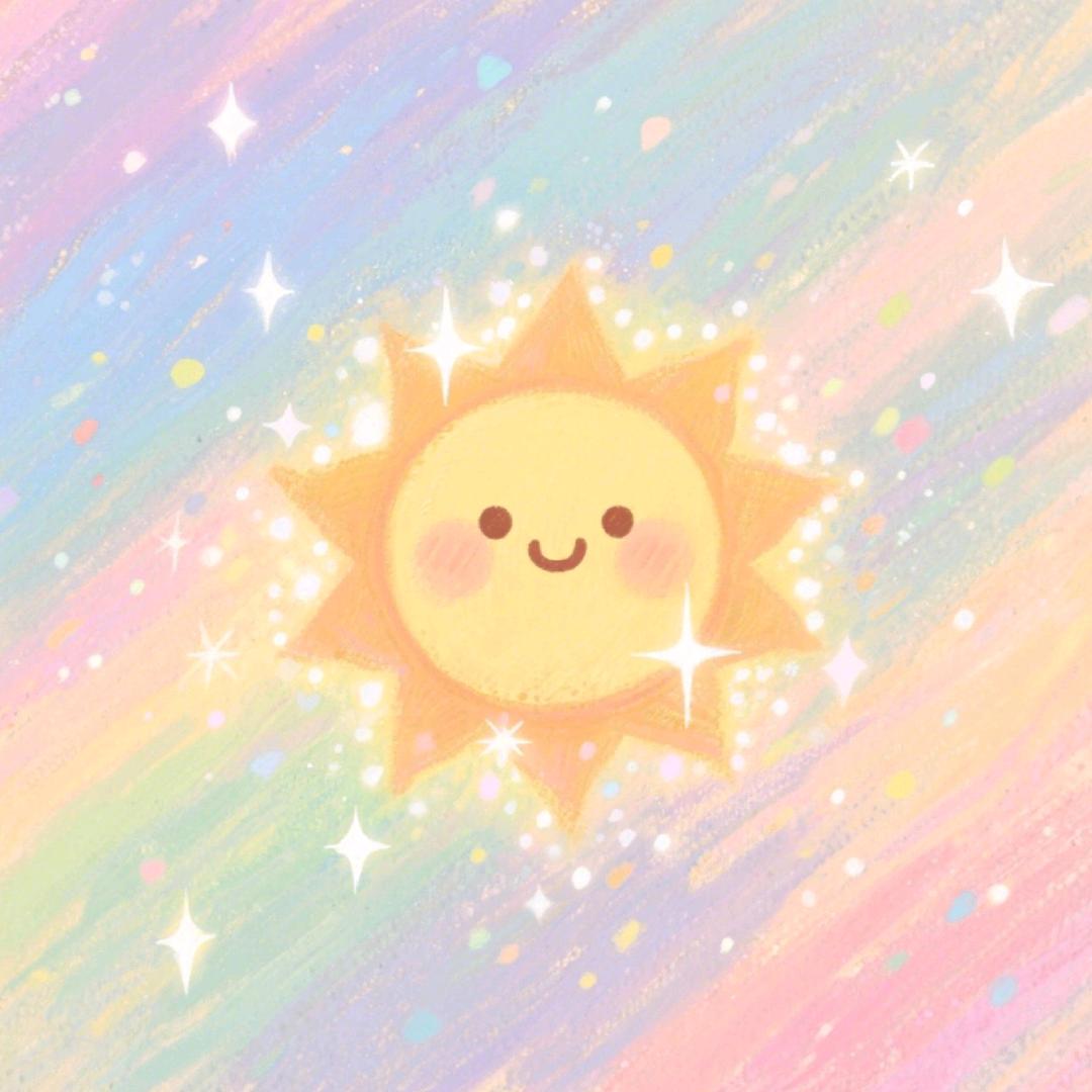 小太阳🌞❤️