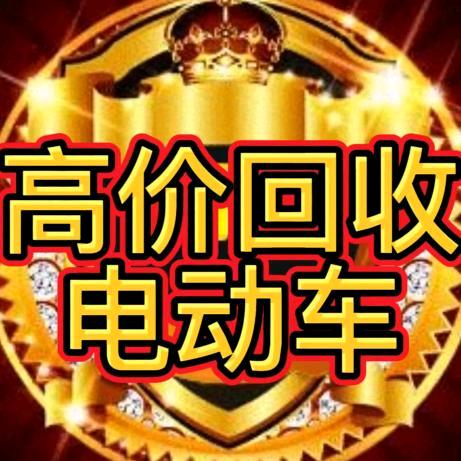 高进—宇乐优二手车