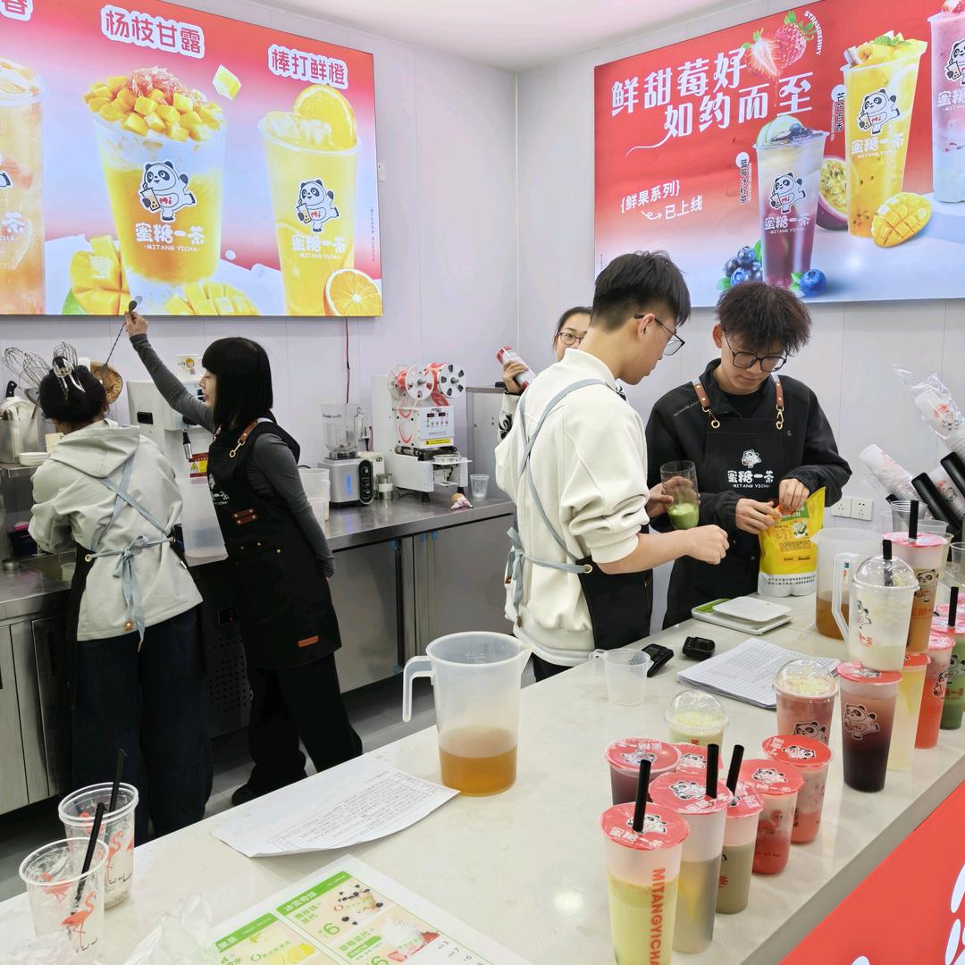 河北邯郸奶茶饮品培训